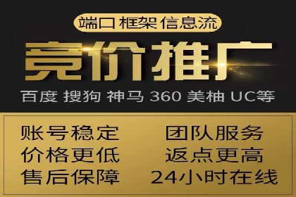 SEM推广公司成功案例：助力企业实现线上线下融合